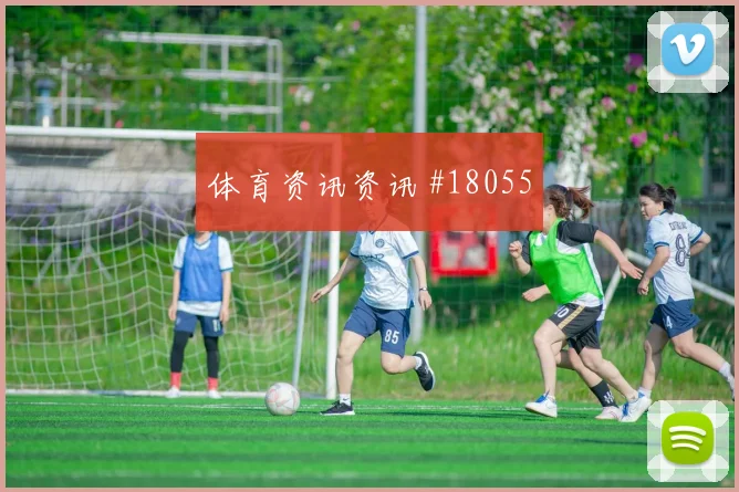 巴洛贡迎战土耳其牵制防线作用将牵动对手防线站位