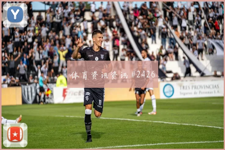 葡萄牙vs哥伦比亚2026世界杯零封概率