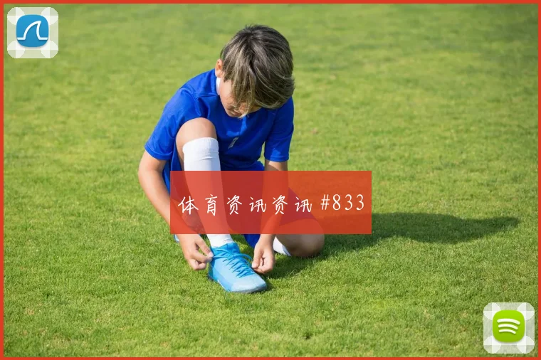 戈多伊世界杯小组赛定位球脚法分析