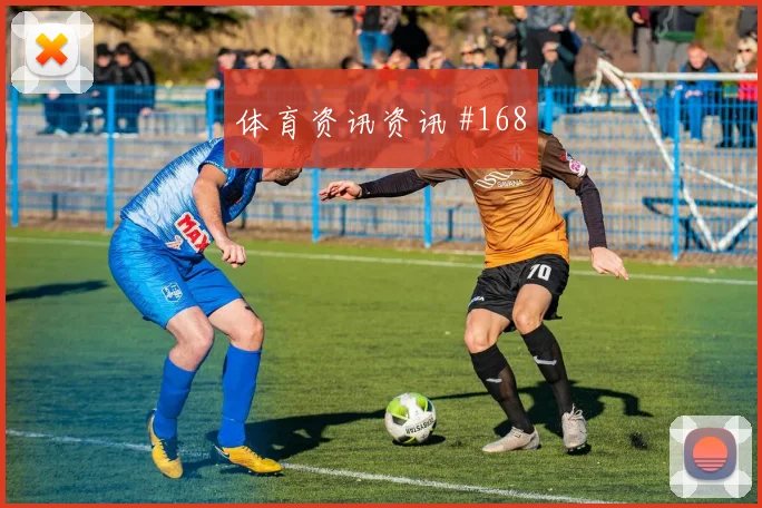 6月26日西班牙乌拉圭赛前阵容观察