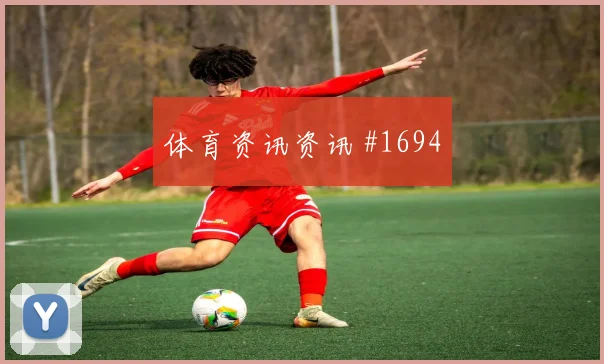 赫鲁斯蒂奇澳大利亚金靴赔率走势